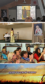 Вторая суббота сентября-2015 в Музее Н.К. Рериха