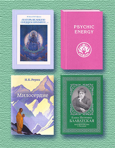 Новые книги ИЦ РОССАЗИЯ в августе 2015