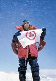 Проект "Апрель", выпуск 5, посвящён Пакту Рериха и Знамени Мира.