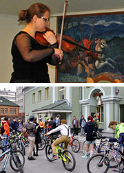 Фоторепортажи с Дня музеев. 4. Концерт в зале и велосипедисты у Колокола мира