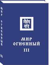 Новые книги ИЦ РОССАЗИЯ