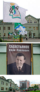 Репортаж со 120-летия Новосибирска у арки "Колокол Мира".