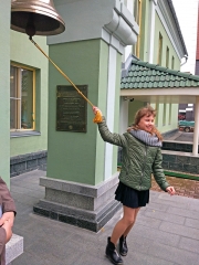 День мира-2017 в Музее Н.К. Рериха