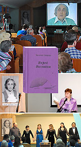 4 мая 2013 года в Музее Н.К. Рериха