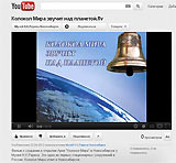 Фильмы СибРО на youtube