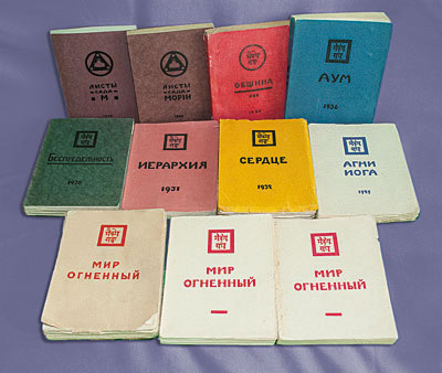 О работе Музея Н.К. Рериха 24 марта 2021