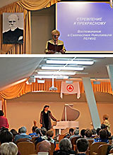 День рождения Святослава Рериха в Музее Н.К. Рериха