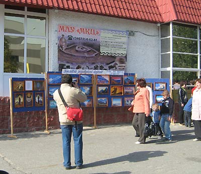  Нягань: выставка репродукций Н.К. Рериха