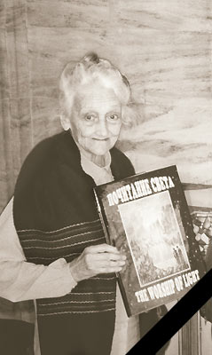 25 февраля 2009 года ушла из жизни Мария Филипповна Дроздова-Черноволенко