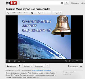 Фильмы СибРО на youtube