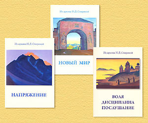 Новые книги из серии подборок, составленных Н.Д. Спириной