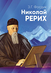 Новинки книжного магазина за июнь 2018