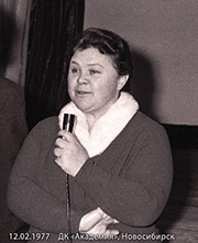 Памяти Рениты Андреевны Григорьевой