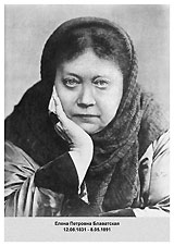 День рождения Е.П. Блаватской