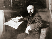 «Рерих в России. Штрихи к биографии» (часть II) 