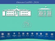 Отчёт СибРО за 2016 год