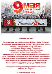 C Днём Победы!