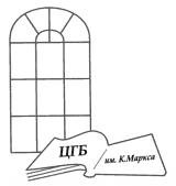 Фоторепортаж с встречи в Центральной городской библиотеке