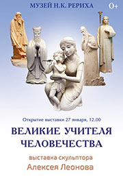 В преддверии открытия выставки скульптур Алексея Леонова