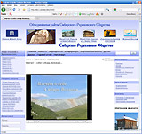 В день 24 марта приглашаем в новый раздел сайта СибРО