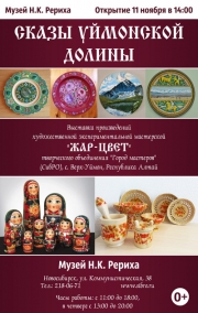 Программа второй субботы ноября