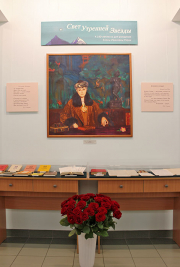 15 выпуск из цикла "Апрель" посвящён Елене Ивановне Рерих.