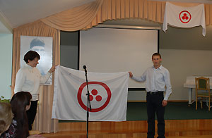 75-летие со дня подписания Пакта Рериха