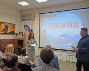 «Святая Русь» Николая Рериха в Российском центре науки и культуры в Минске