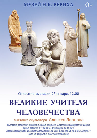В преддверии открытия выставки скульптур Алексея Леонова