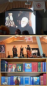 День памяти С.Н. Рериха, 30 января 2015