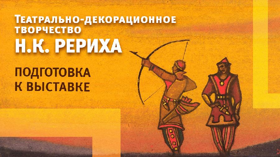 Рассказывает выставочный отдел: о подготовке к новой выставке и о помощи, которую мы получили