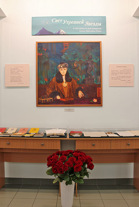 15 выпуск из цикла "Апрель" посвящён Елене Ивановне Рерих.