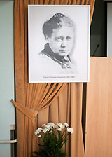 Программа торжественного собрания к 180-летию Е.П.Блаватской