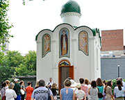 Встречи, посвящённые Преподобному Сергию Радонежскому и его подвигу