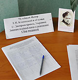 Сбор подписей в поддержку Дома-музея Елены Петровны Блаватской в Днепропетровске