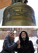 День Земли в Музее Н.К. Рериха