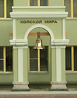 Программа празднования Дня Земли 22 апреля