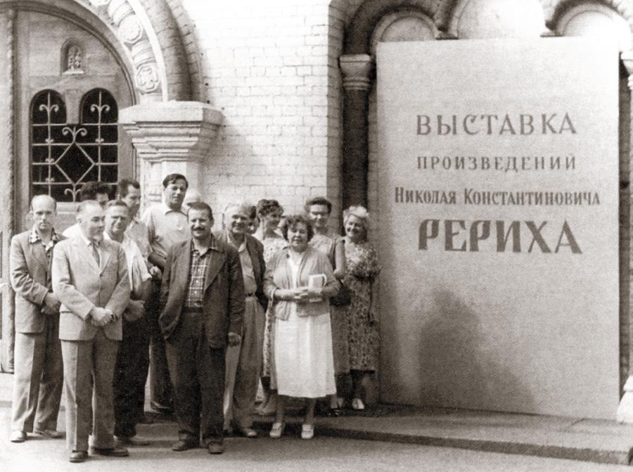 Выступление Владимира Никишина о выставках произведений Н.К. и С.Н. Рерихов в СССР