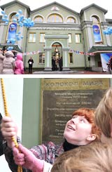 Международный день мира в Новосибирске