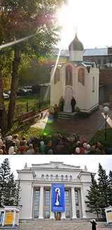 По итогам IX Международных Рериховских Чтений