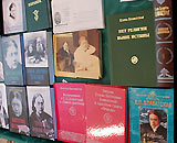 Фоторепортаж с торжественного собрания, посвящённого 180-летию Е.П. Блаватской 