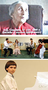 Международный день музеев. Часть 2. Поэтическая гостиная и концерты