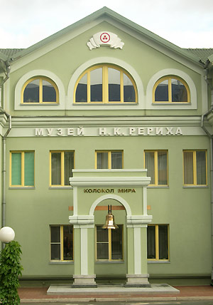 Программа на 21 сентября - Международный день мира