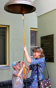 День города. Фоторепортаж из Музея Н.К. Рериха