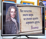 Приглашаем на премьеру фильма "Энциклопедия дружбы" 8 февраля!