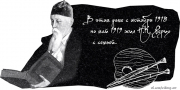В Выборге готовится мемориальная доска, посвящённая пребыванию в городе семьи Рерихов