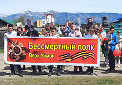 Празднование 80-летия Великой Победы в Верх-Уймоне